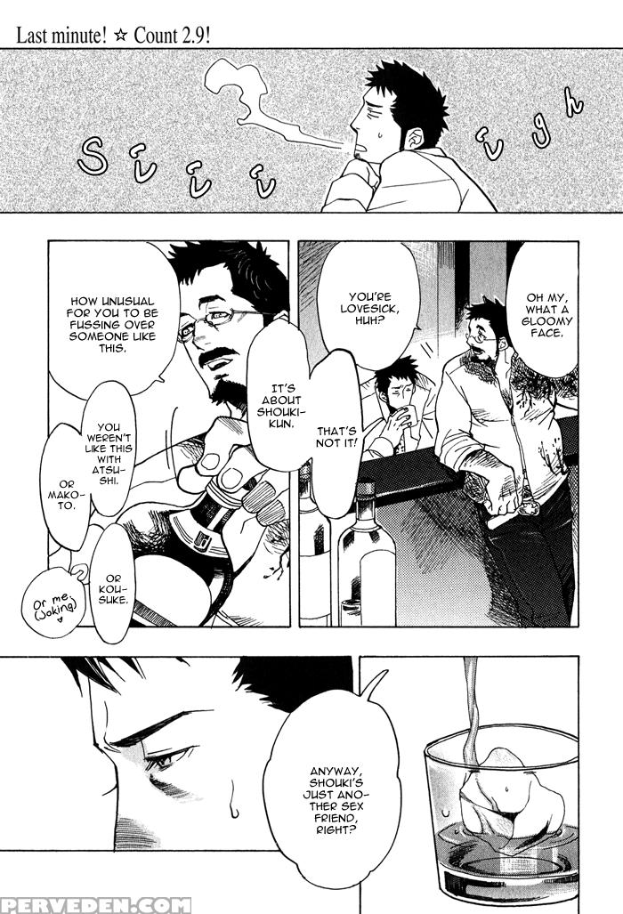 [kijima Hyougo] Giocatore, Houkaku Keikaku. - To Capture A Giocatore. [english] [blissful Sin] 1