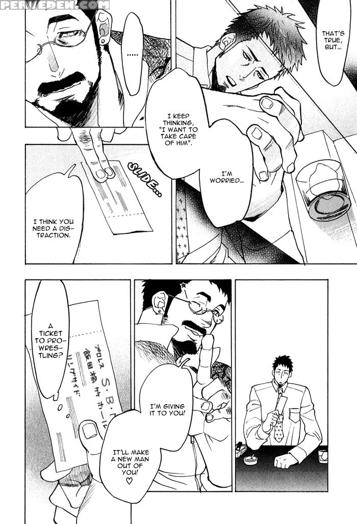 [kijima Hyougo] Giocatore, Houkaku Keikaku. - To Capture A Giocatore. [english] [blissful Sin] 1