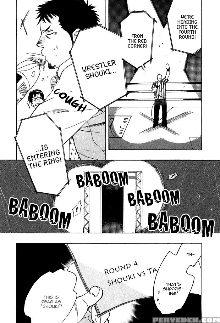 [kijima Hyougo] Giocatore, Houkaku Keikaku. - To Capture A Giocatore. [english] [blissful Sin] 1