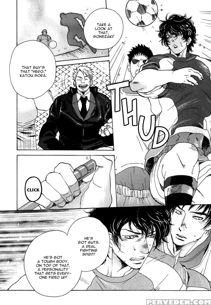 [kijima Hyougo] Giocatore, Houkaku Keikaku. - To Capture A Giocatore. [english] [blissful Sin] 1