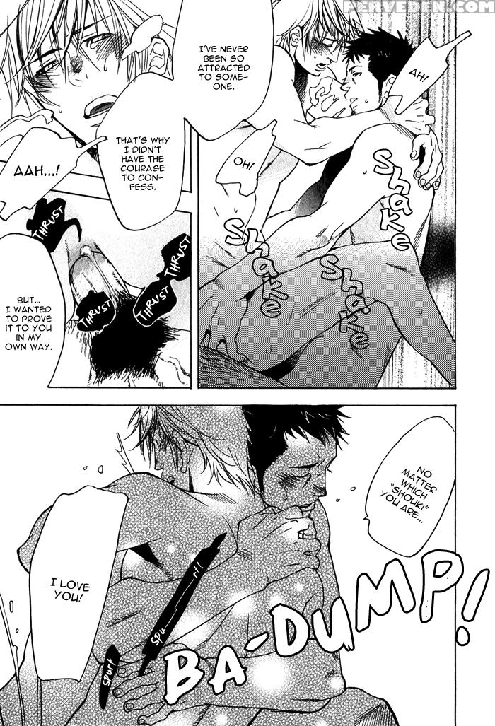 [kijima Hyougo] Giocatore, Houkaku Keikaku. - To Capture A Giocatore. [english] [blissful Sin] 1