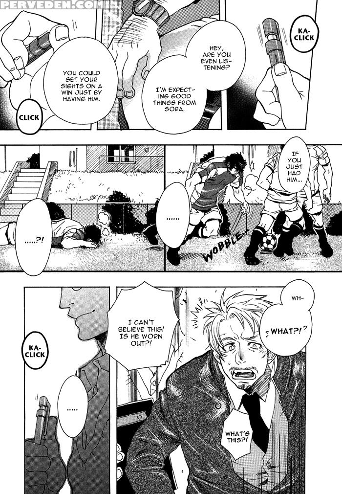 [kijima Hyougo] Giocatore, Houkaku Keikaku. - To Capture A Giocatore. [english] [blissful Sin] 1