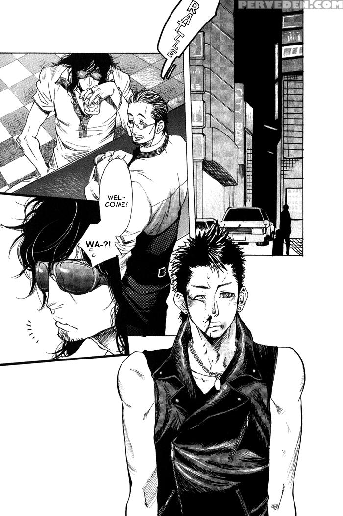 [kijima Hyougo] Giocatore, Houkaku Keikaku. - To Capture A Giocatore. [english] [blissful Sin] 1