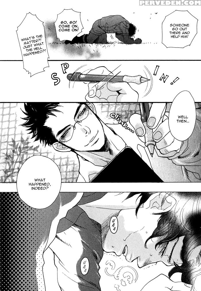 [kijima Hyougo] Giocatore, Houkaku Keikaku. - To Capture A Giocatore. [english] [blissful Sin] 1