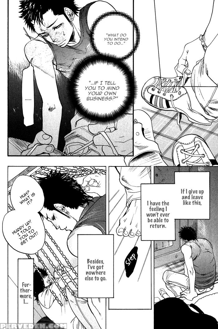 [kijima Hyougo] Giocatore, Houkaku Keikaku. - To Capture A Giocatore. [english] [blissful Sin] 1
