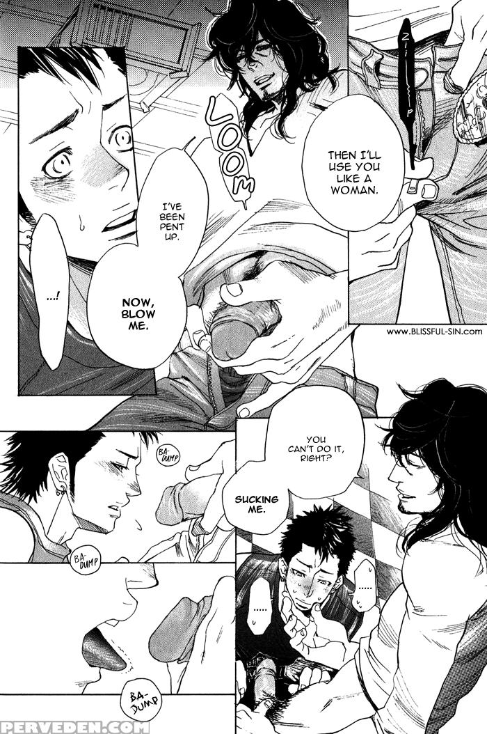 [kijima Hyougo] Giocatore, Houkaku Keikaku. - To Capture A Giocatore. [english] [blissful Sin] 1