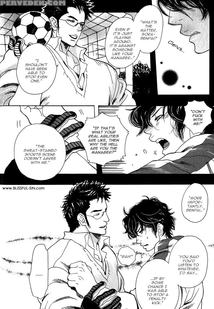 [kijima Hyougo] Giocatore, Houkaku Keikaku. - To Capture A Giocatore. [english] [blissful Sin] 1
