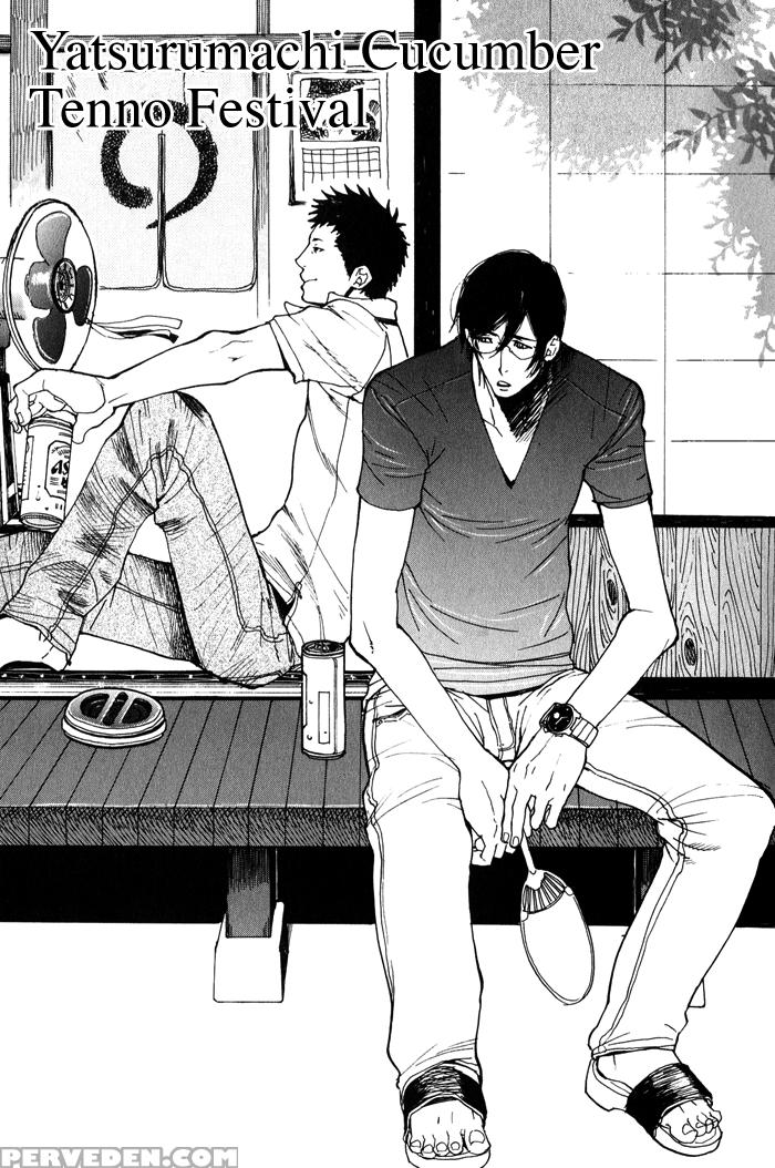 [kijima Hyougo] Giocatore, Houkaku Keikaku. - To Capture A Giocatore. [english] [blissful Sin] 1