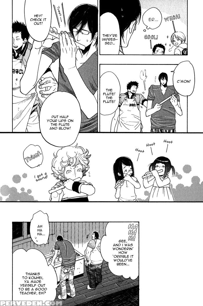 [kijima Hyougo] Giocatore, Houkaku Keikaku. - To Capture A Giocatore. [english] [blissful Sin] 1