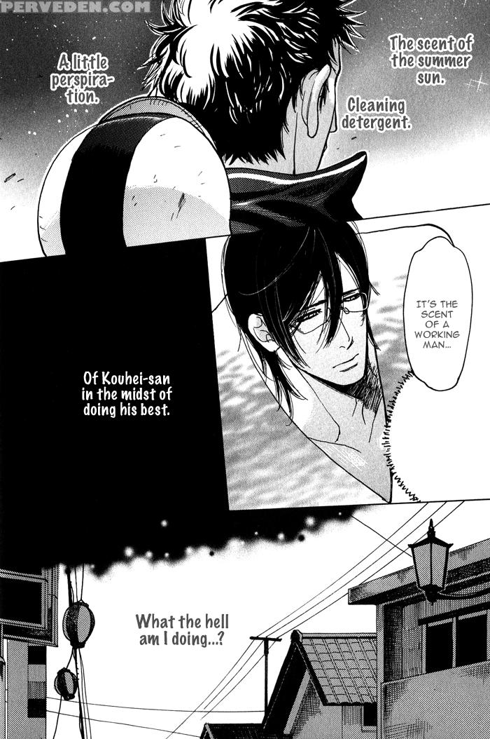[kijima Hyougo] Giocatore, Houkaku Keikaku. - To Capture A Giocatore. [english] [blissful Sin] 1