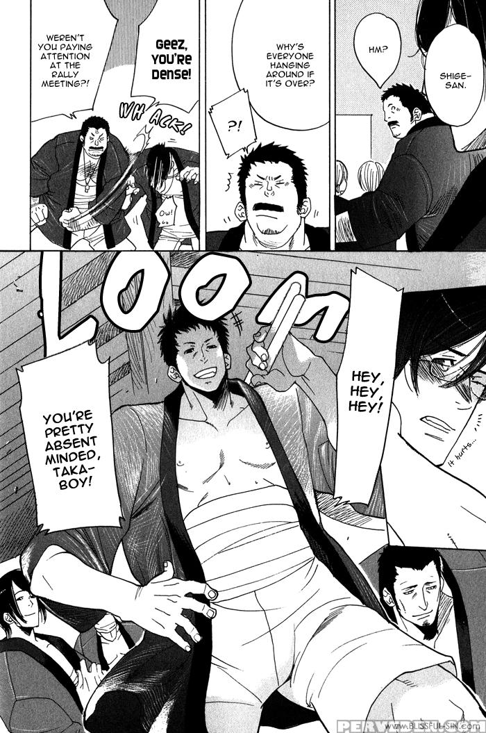 [kijima Hyougo] Giocatore, Houkaku Keikaku. - To Capture A Giocatore. [english] [blissful Sin] 1