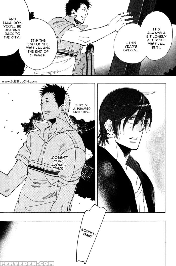 [kijima Hyougo] Giocatore, Houkaku Keikaku. - To Capture A Giocatore. [english] [blissful Sin] 1