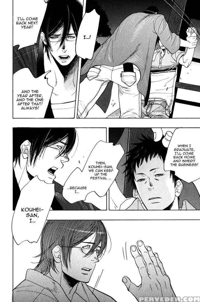 [kijima Hyougo] Giocatore, Houkaku Keikaku. - To Capture A Giocatore. [english] [blissful Sin] 1