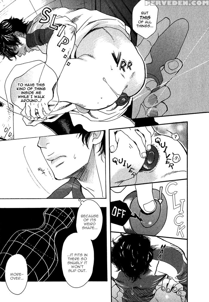 [kijima Hyougo] Giocatore, Houkaku Keikaku. - To Capture A Giocatore. [english] [blissful Sin] 1
