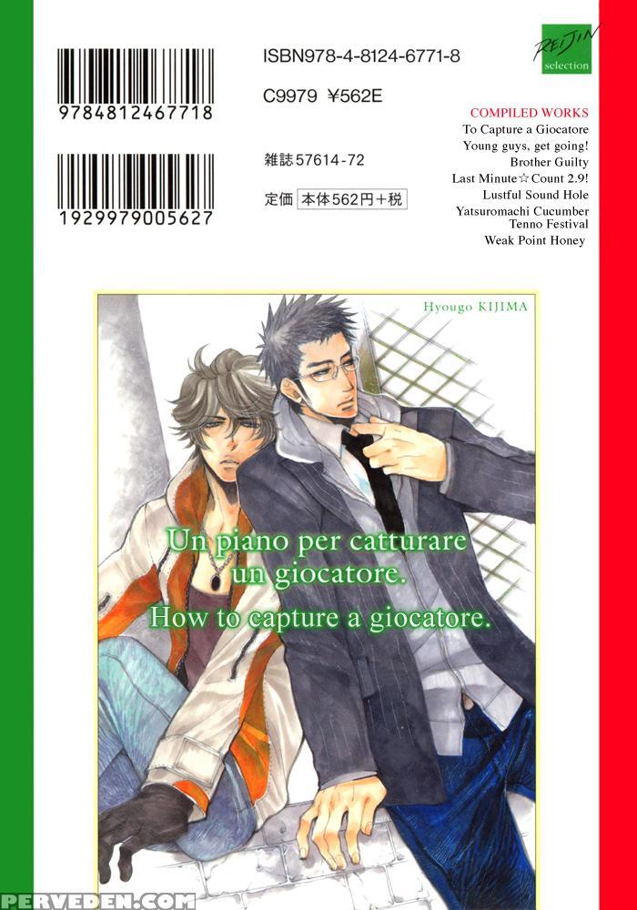 [kijima Hyougo] Giocatore, Houkaku Keikaku. - To Capture A Giocatore. [english] [blissful Sin] 1