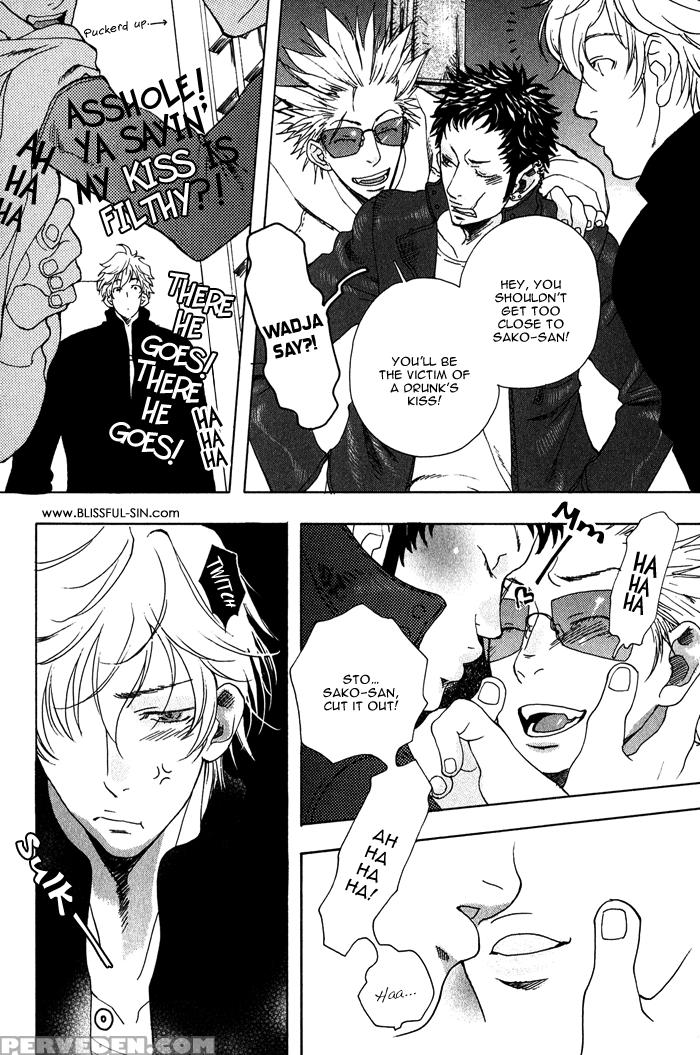 [kijima Hyougo] Giocatore, Houkaku Keikaku. - To Capture A Giocatore. [english] [blissful Sin] 1