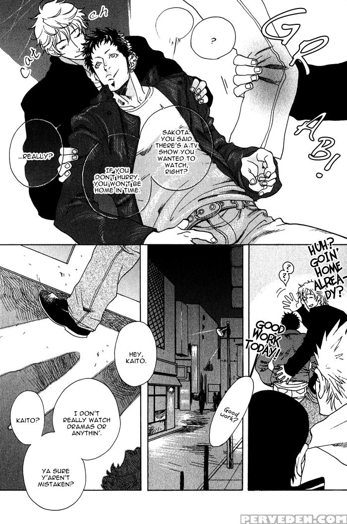 [kijima Hyougo] Giocatore, Houkaku Keikaku. - To Capture A Giocatore. [english] [blissful Sin] 1