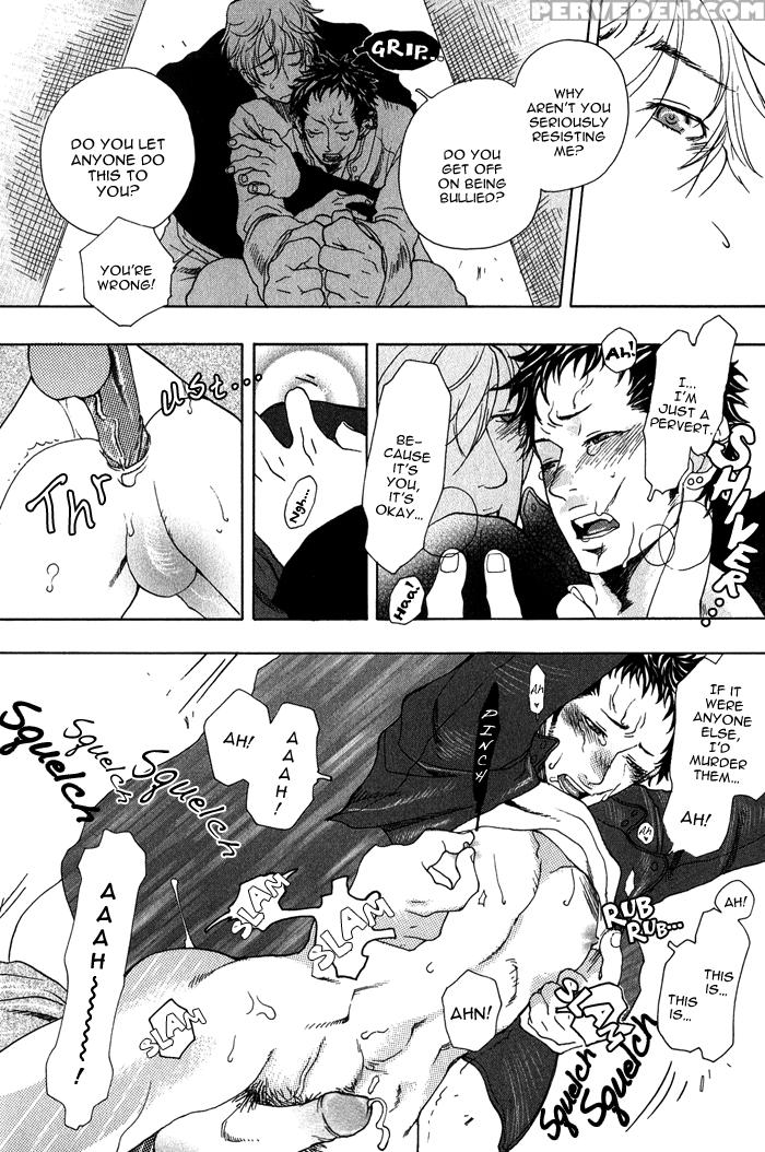 [kijima Hyougo] Giocatore, Houkaku Keikaku. - To Capture A Giocatore. [english] [blissful Sin] 1