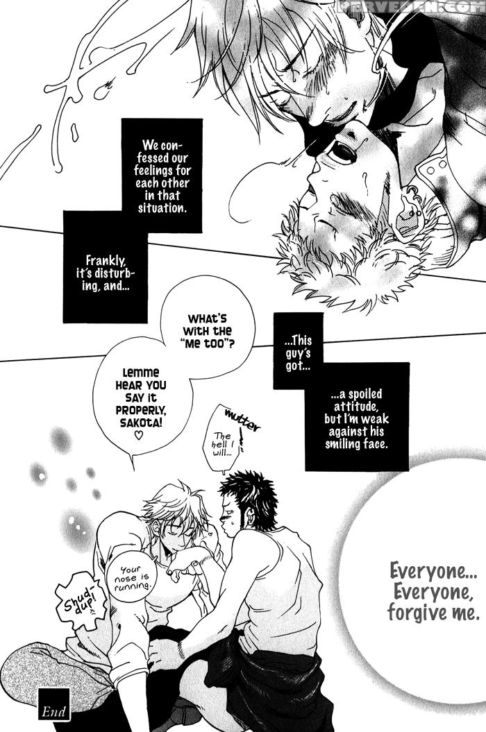 [kijima Hyougo] Giocatore, Houkaku Keikaku. - To Capture A Giocatore. [english] [blissful Sin] 1