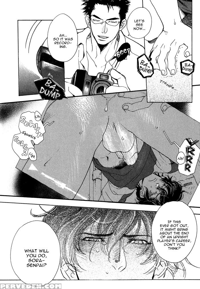 [kijima Hyougo] Giocatore, Houkaku Keikaku. - To Capture A Giocatore. [english] [blissful Sin] 1