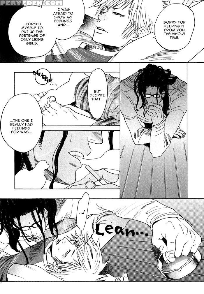 [kijima Hyougo] Giocatore, Houkaku Keikaku. - To Capture A Giocatore. [english] [blissful Sin] 1