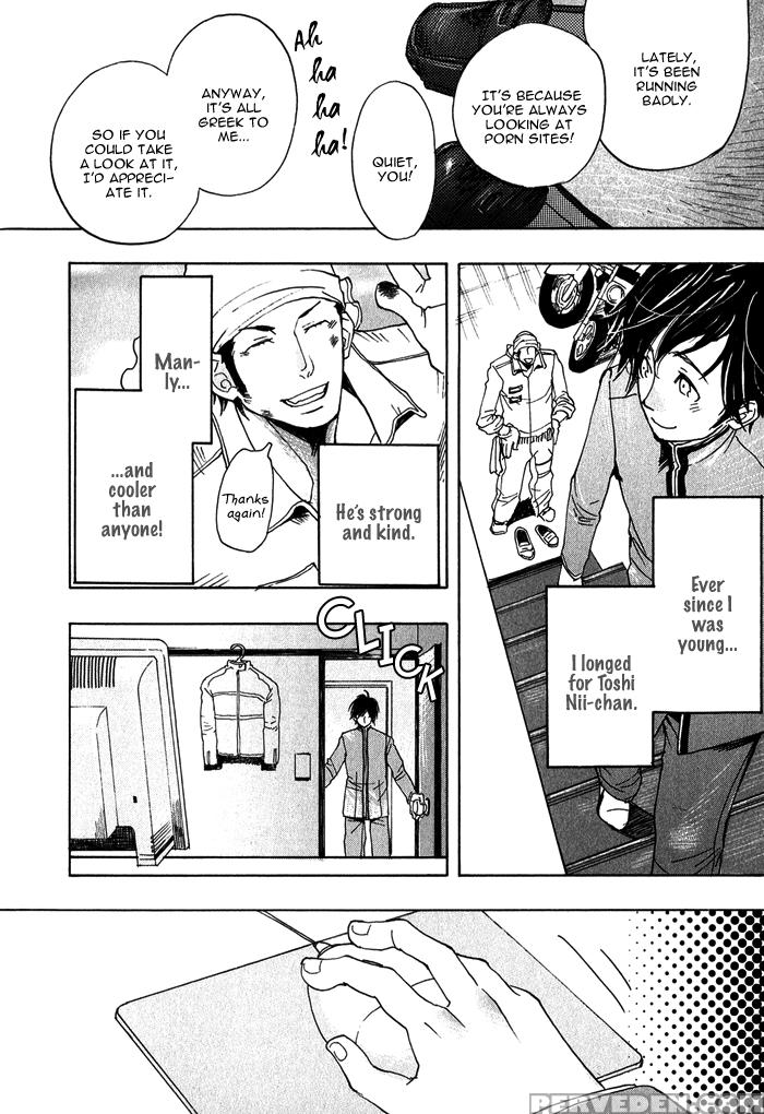 [kijima Hyougo] Giocatore, Houkaku Keikaku. - To Capture A Giocatore. [english] [blissful Sin] 1