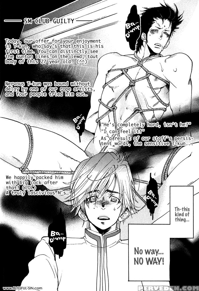 [kijima Hyougo] Giocatore, Houkaku Keikaku. - To Capture A Giocatore. [english] [blissful Sin] 1