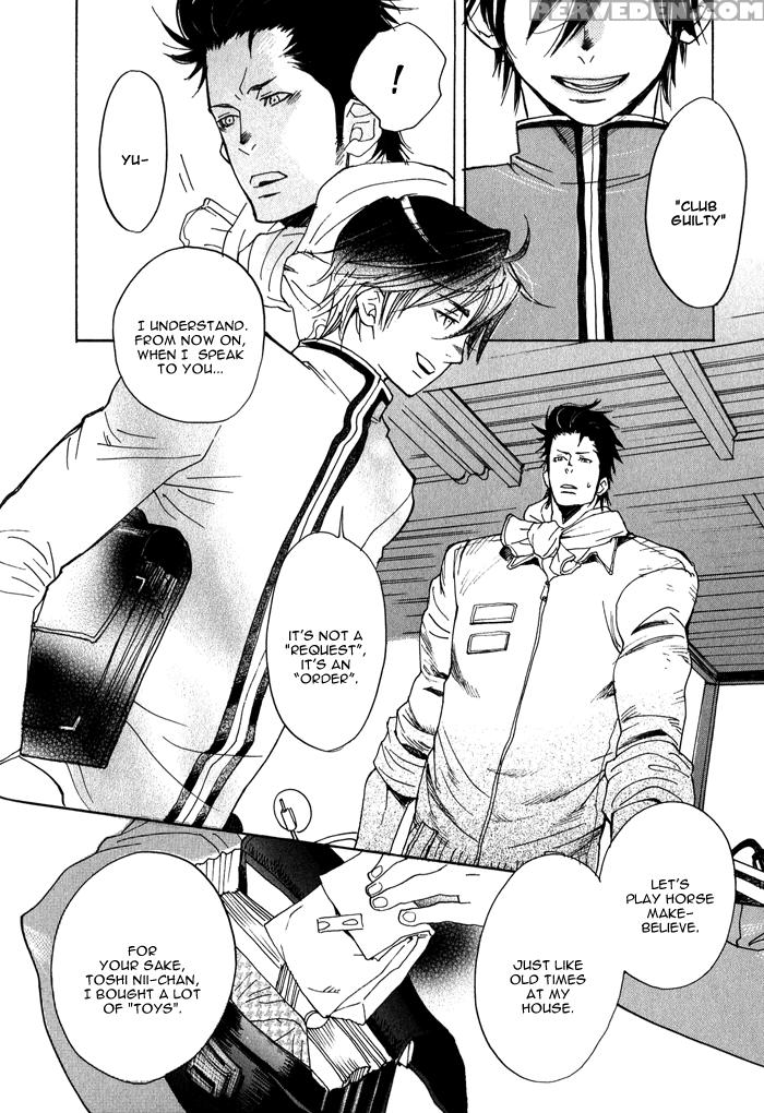 [kijima Hyougo] Giocatore, Houkaku Keikaku. - To Capture A Giocatore. [english] [blissful Sin] 1