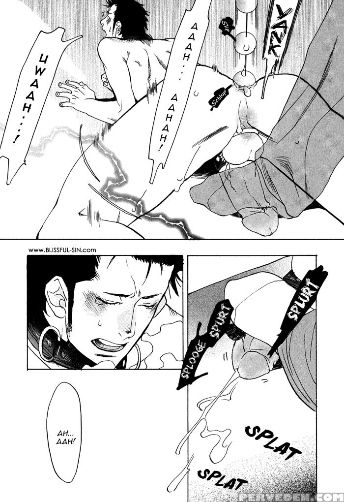 [kijima Hyougo] Giocatore, Houkaku Keikaku. - To Capture A Giocatore. [english] [blissful Sin] 1