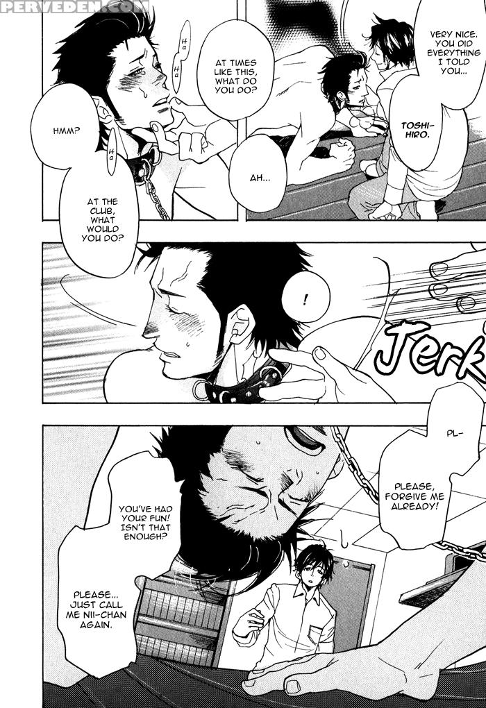 [kijima Hyougo] Giocatore, Houkaku Keikaku. - To Capture A Giocatore. [english] [blissful Sin] 1