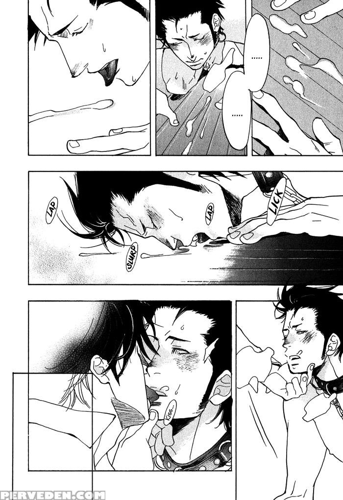 [kijima Hyougo] Giocatore, Houkaku Keikaku. - To Capture A Giocatore. [english] [blissful Sin] 1