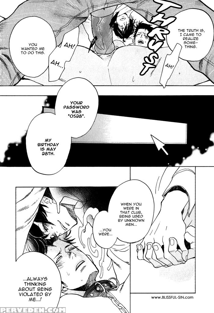 [kijima Hyougo] Giocatore, Houkaku Keikaku. - To Capture A Giocatore. [english] [blissful Sin] 1