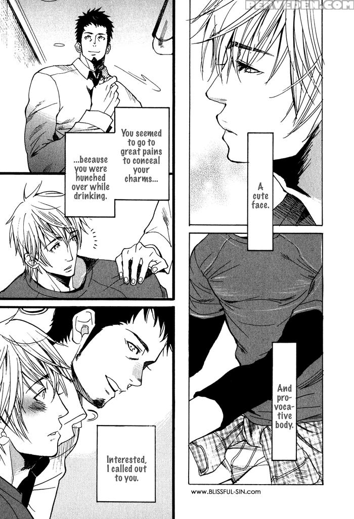 [kijima Hyougo] Giocatore, Houkaku Keikaku. - To Capture A Giocatore. [english] [blissful Sin] 1