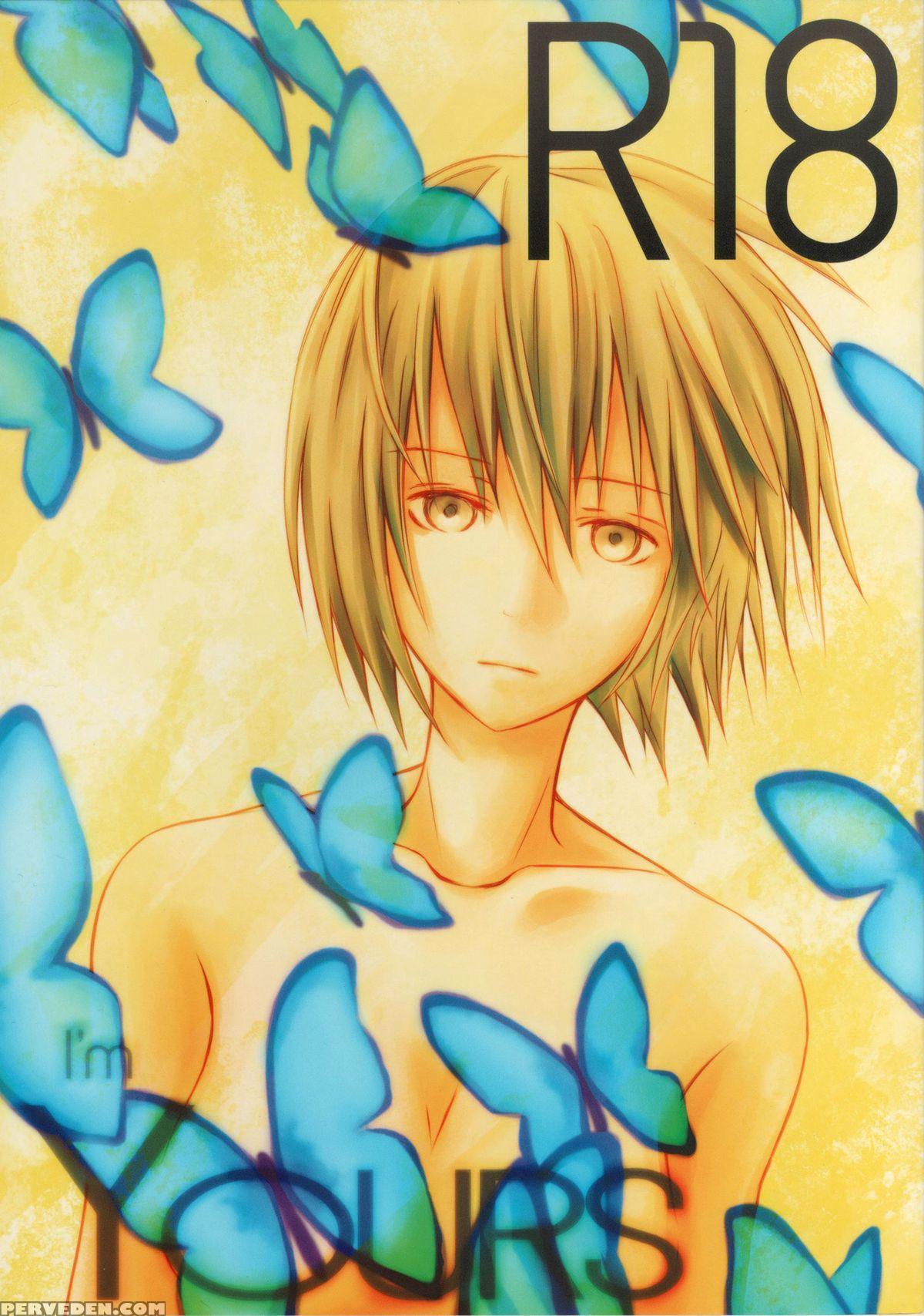 [kijinoko (kigisu)] I'm Yours (one Piece) [english] 1