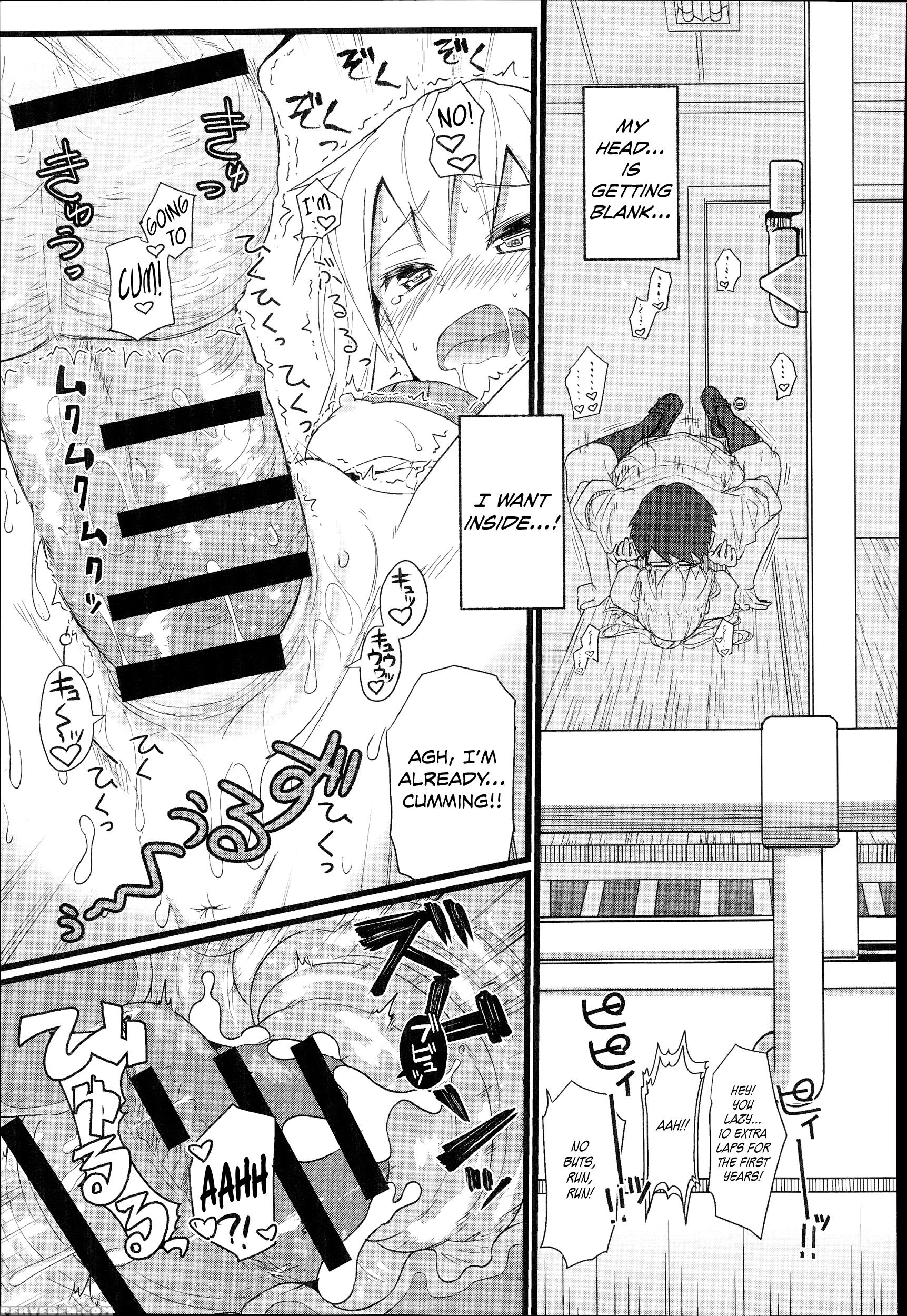 [kikunosukemaru] Gap X Gap (comic Anthurium 2014-09) [english] [danicco] 1