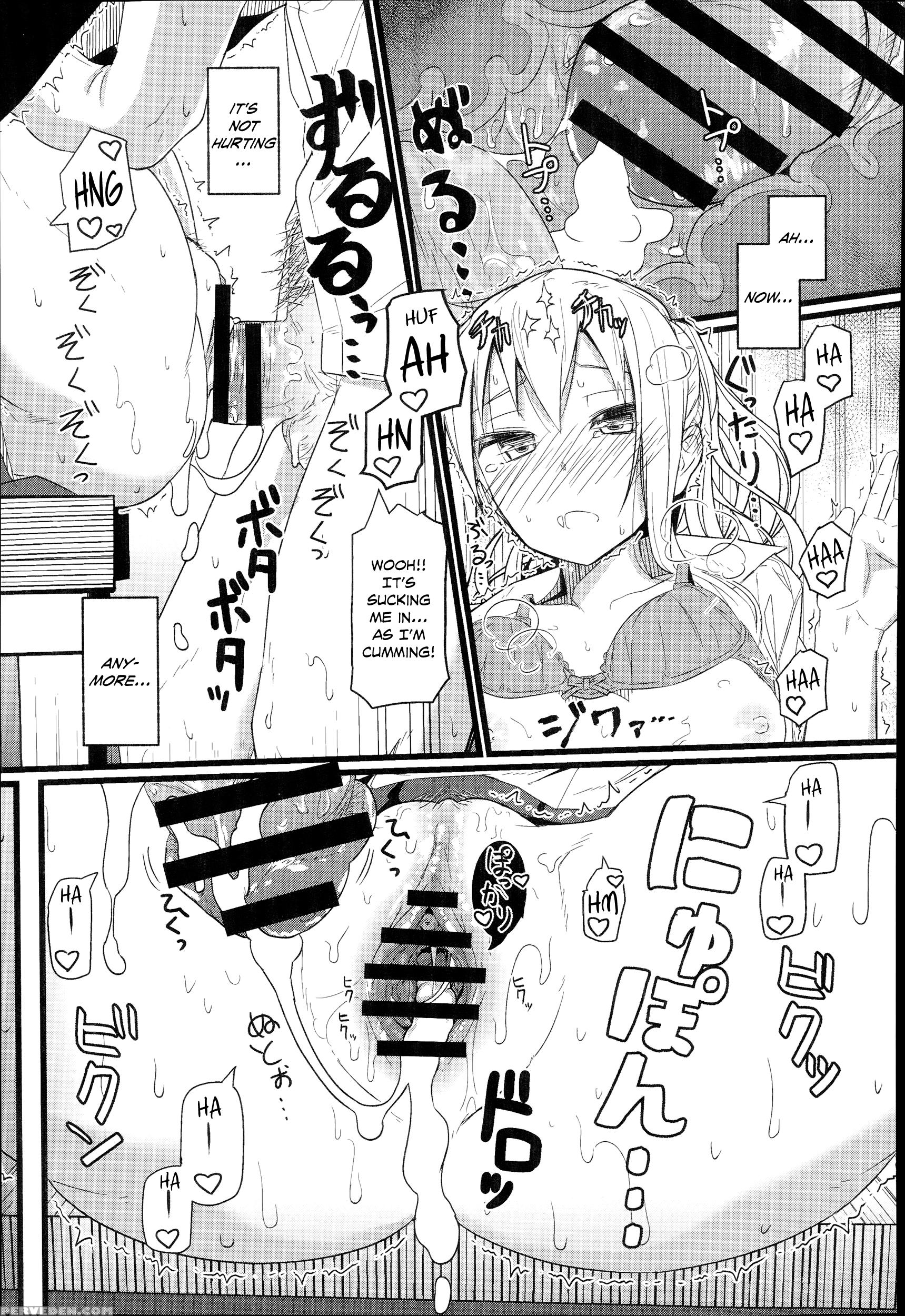 [kikunosukemaru] Gap X Gap (comic Anthurium 2014-09) [english] [danicco] 1