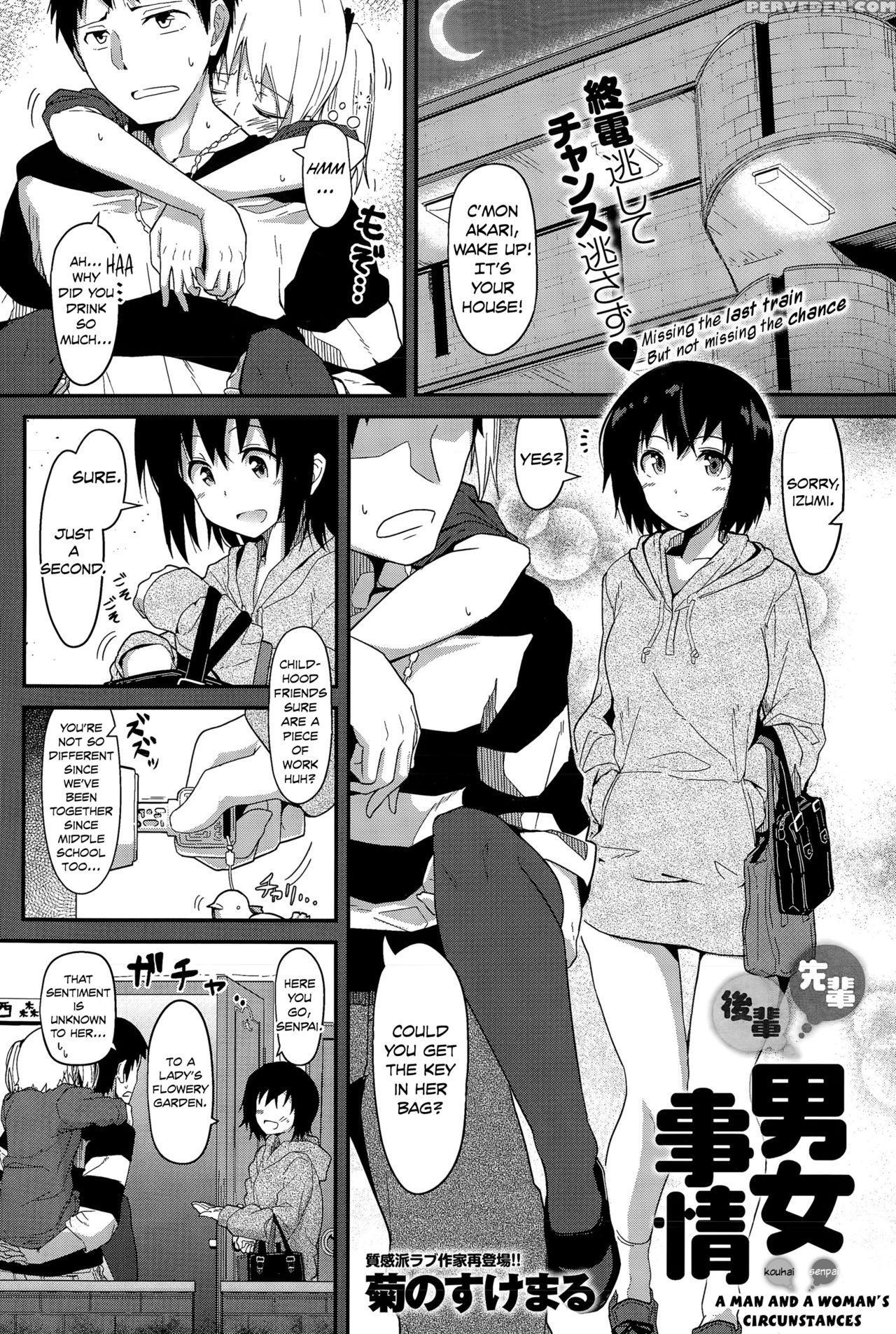 [kikunosukemaru] Senpai Kouhai Danjo Jijou | Senpai Kouhai A Man And Woman's Circunstances (comic Anthurium 024 2015-04) [english] [danicco] 1