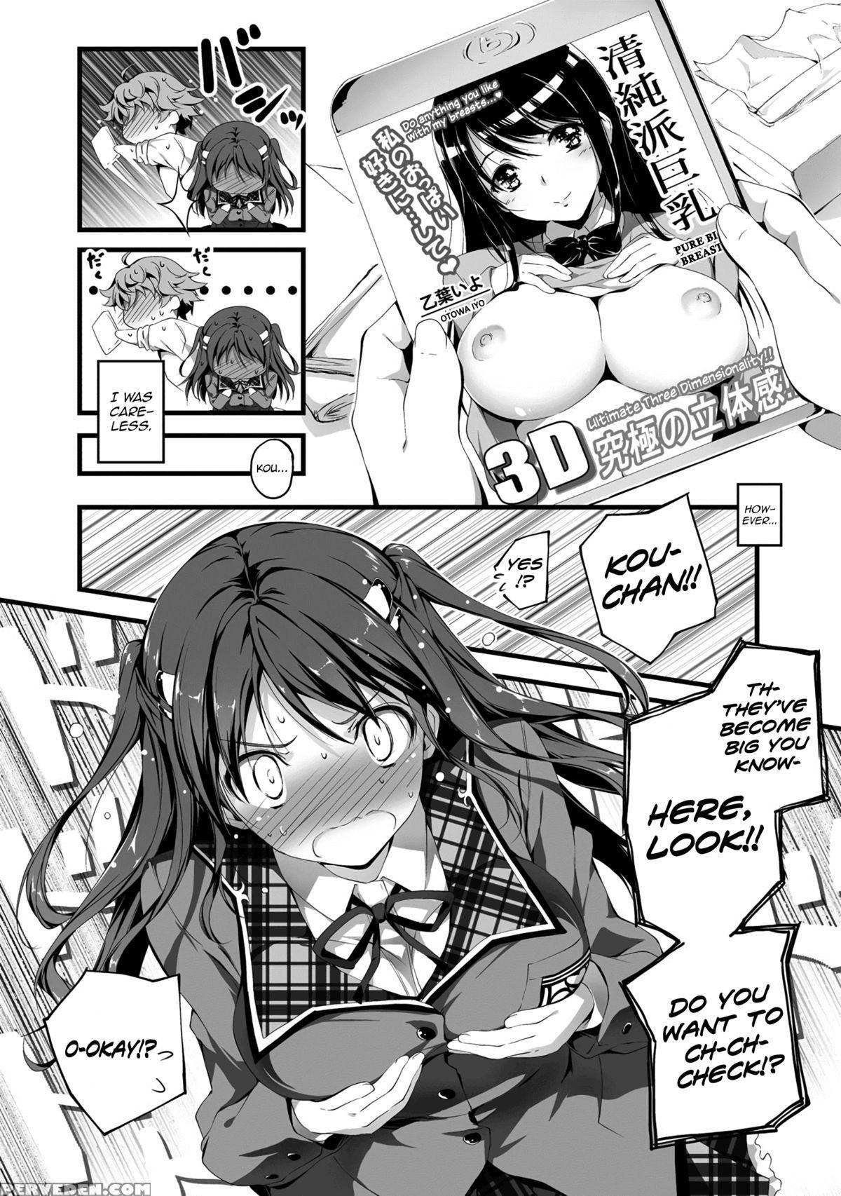 [kikurage] Chie To H | Love-making With Chie (comic Anthurium 007 2013-11) [english] [noraneko] 1