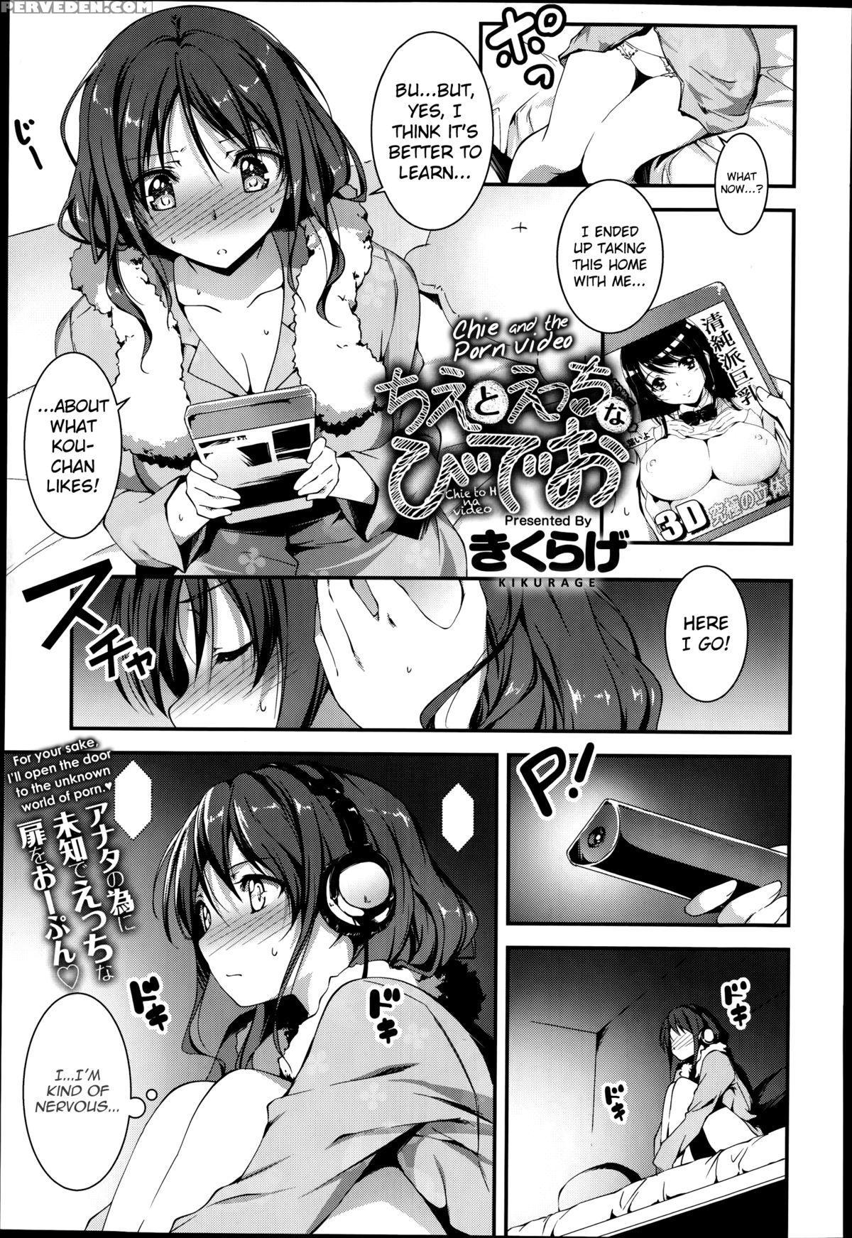 [kikurage] Chie To H | Love-making With Chie Ch. 1-2 [english] [noraneko] 1