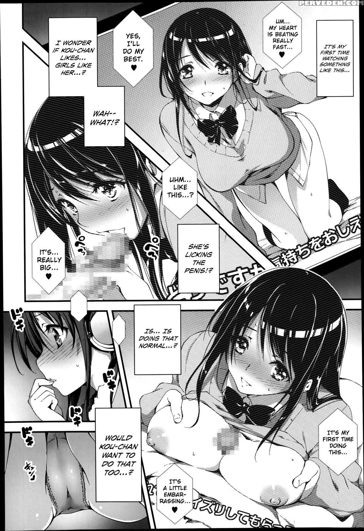 [kikurage] Chie To H | Love-making With Chie Ch. 1-2 [english] [noraneko] 1