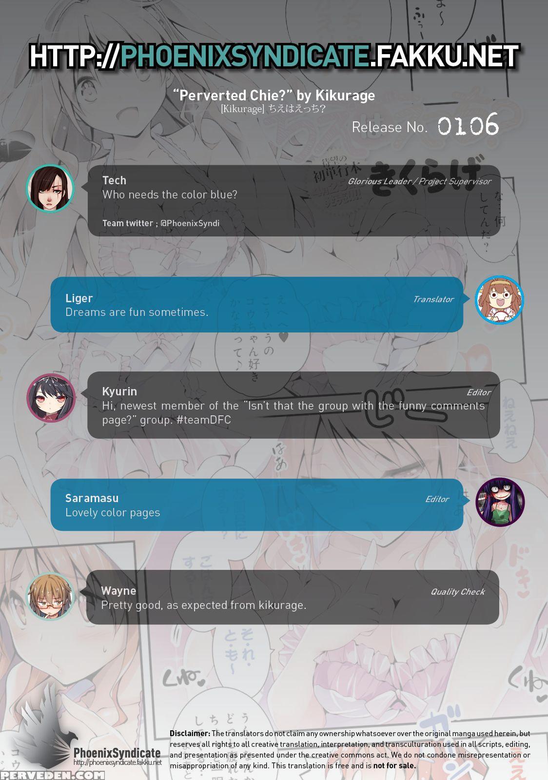 [kikurage] Perverted Chie (comic Anthurium 2016-05) [english] [psyn] 1