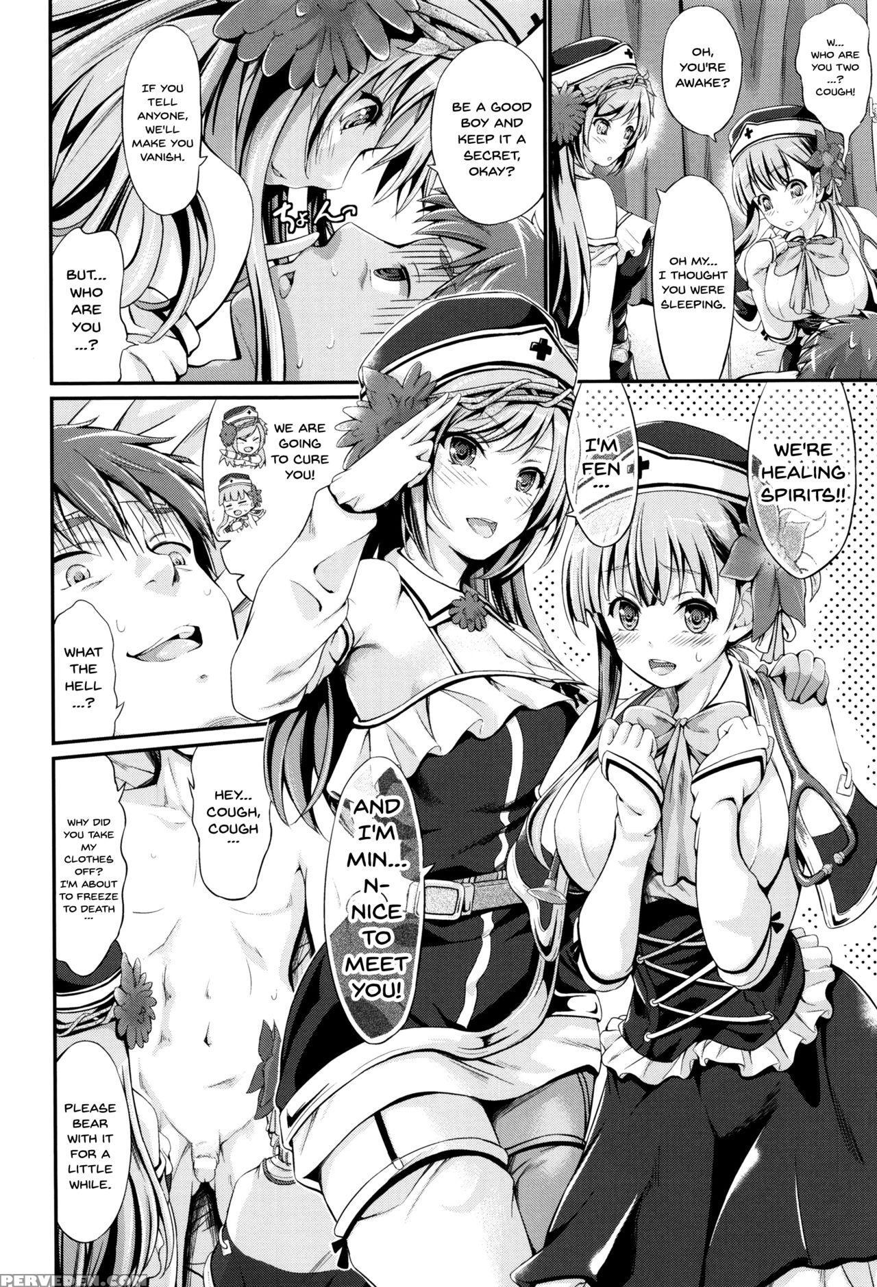 [kimura Neito] Non-human Life [english] {doujins.c... Chapter 1 Page 132