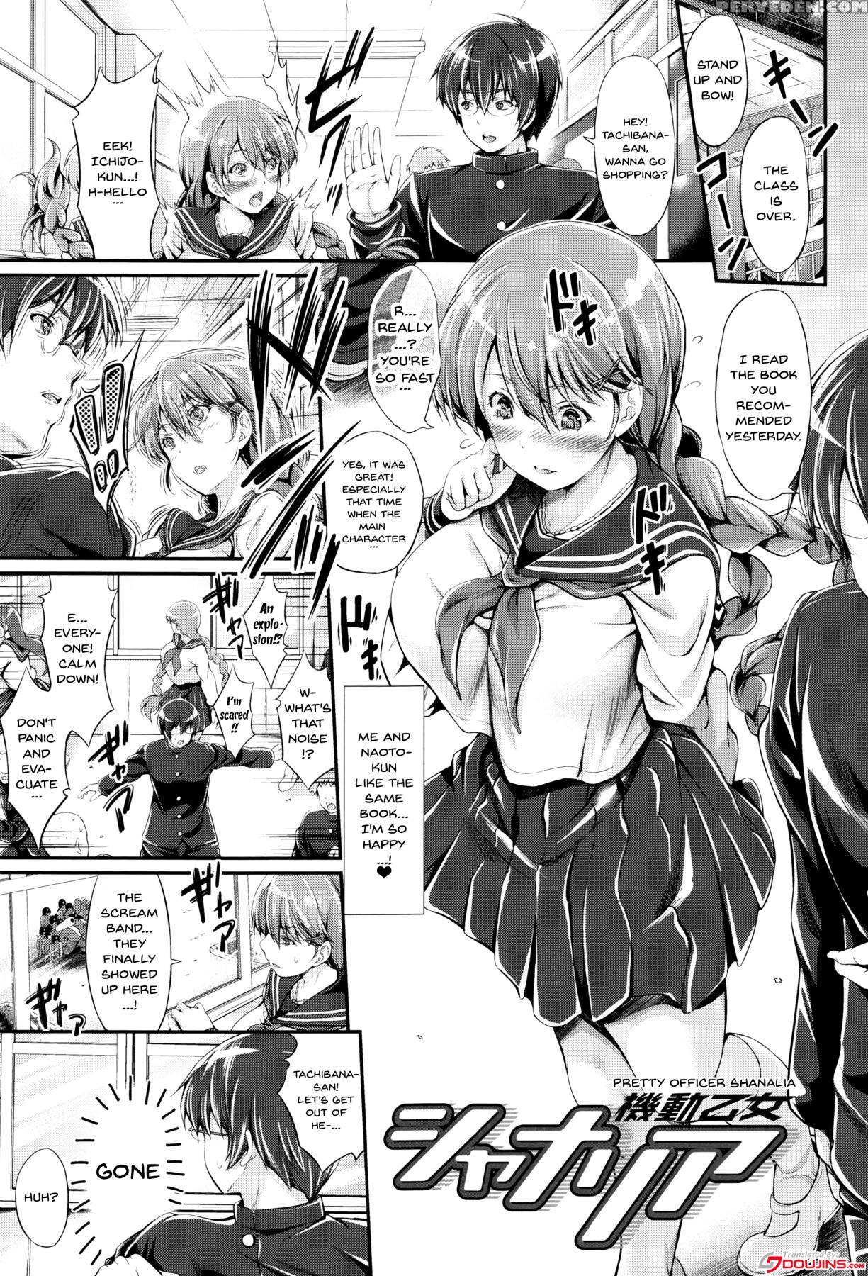 [kimura Neito] Non-human Life [english] {doujins.c... Chapter 1 Page 155