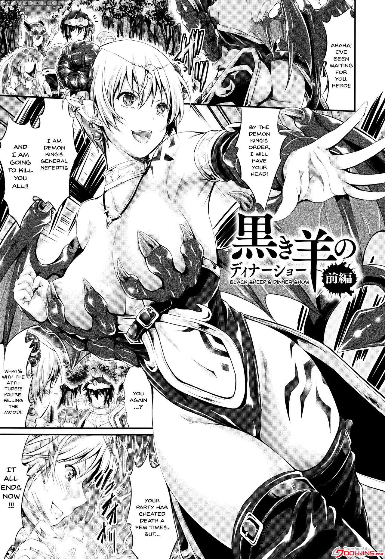 [kimura Neito] Non-human Life [english] {doujins.c... Chapter 1 Page 89