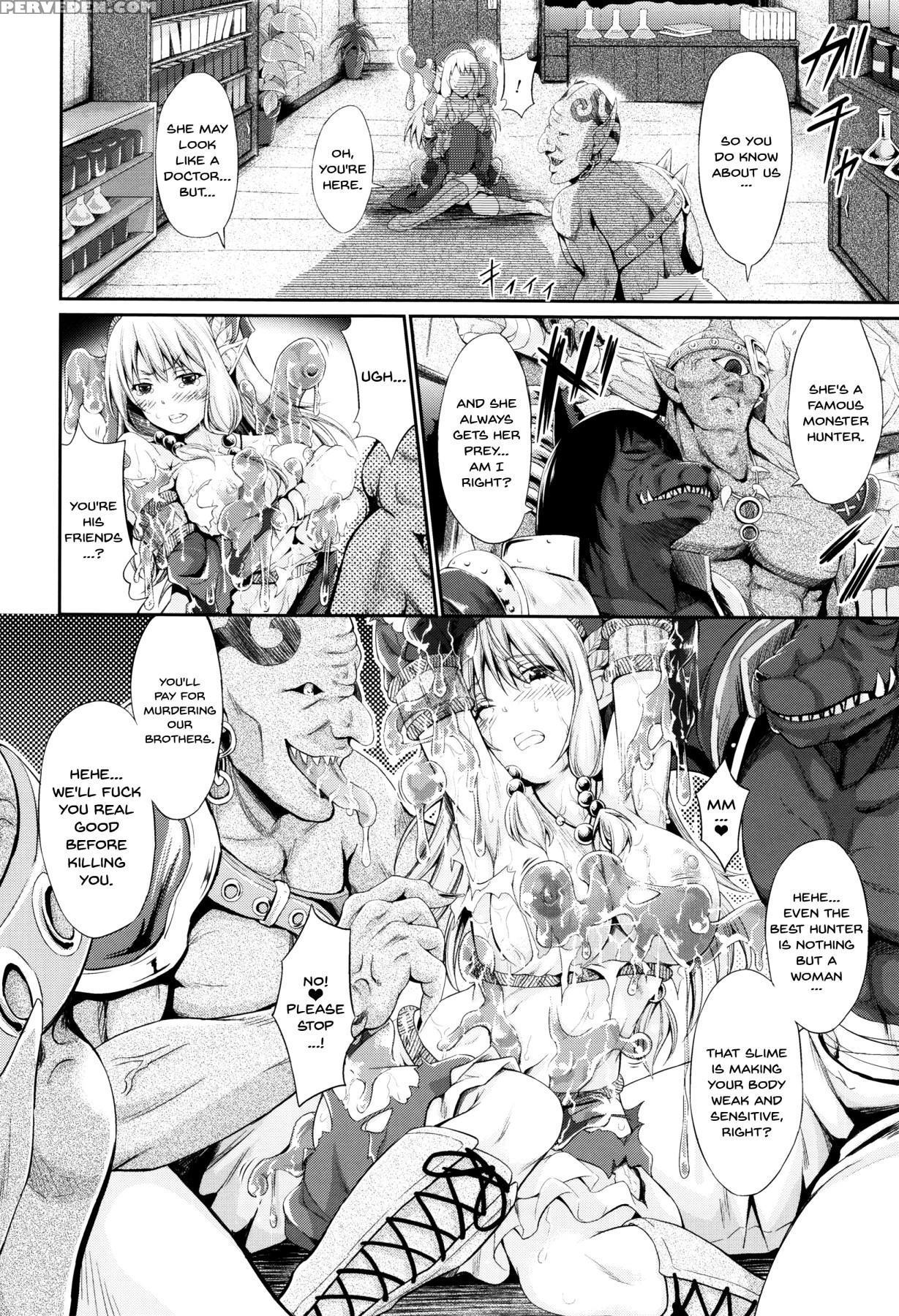 [kimura Neito] Non-human Life Ch.1-4 [english] {do... Chapter 1 Page 76