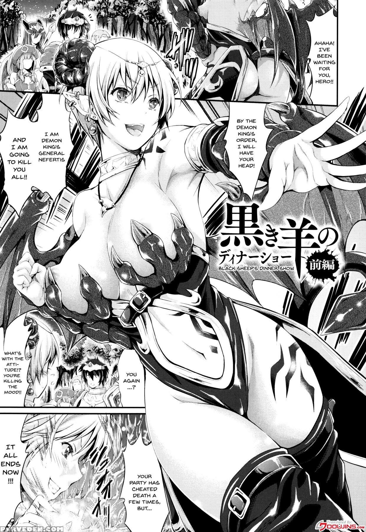 [kimura Neito] Non-human Life Ch.1-5 [english] {do... Chapter 1 Page 89