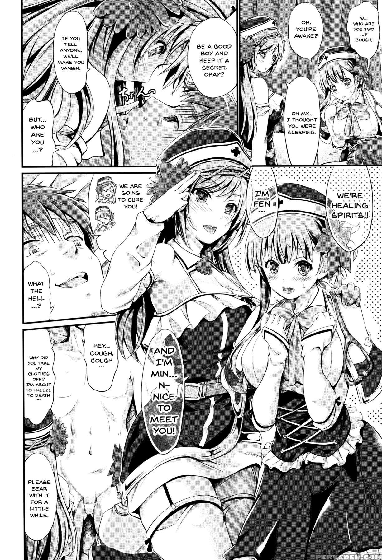 [kimura Neito] Non-human Life Ch.1-7 [english] {do... Chapter 1 Page 132