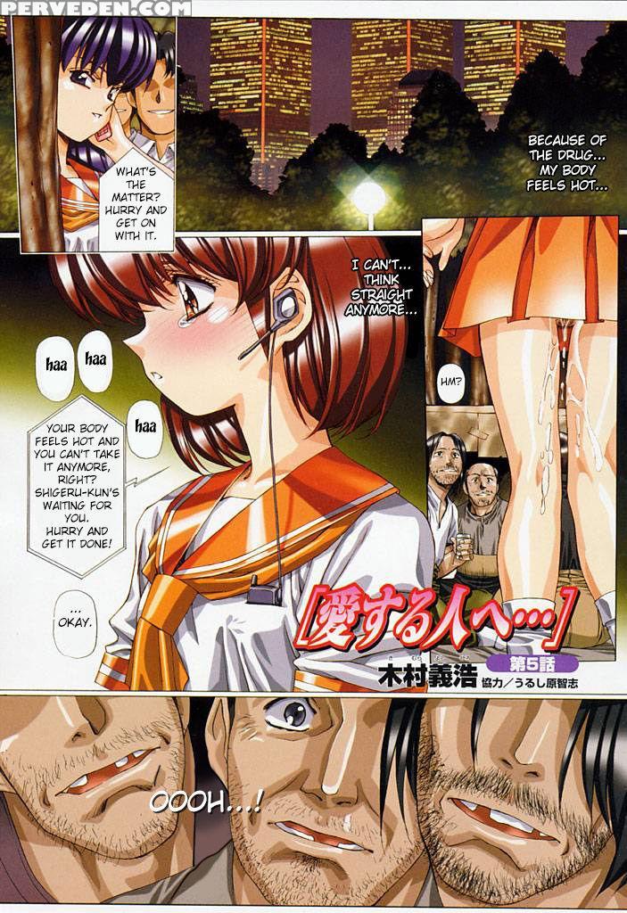 [kimura Yoshihiro, Urushihara Satoshi] Ryoujoku No... 1