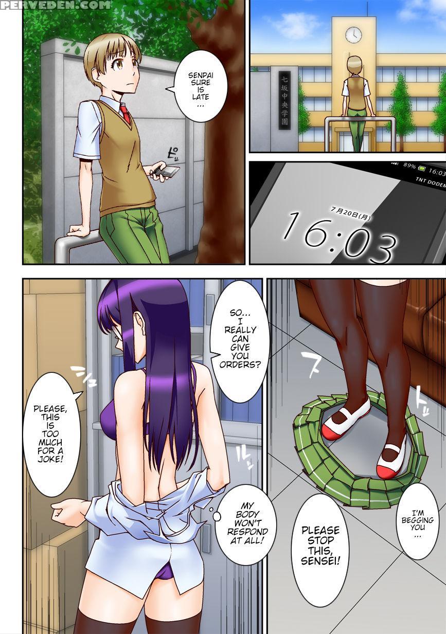 [kinengusa] Chuunen Kyoushi Ni Saimin Appli Torareta. | My Mind Control App Got Stolen By A Middle Aged Teacher [english] [tremalkinger] 1
