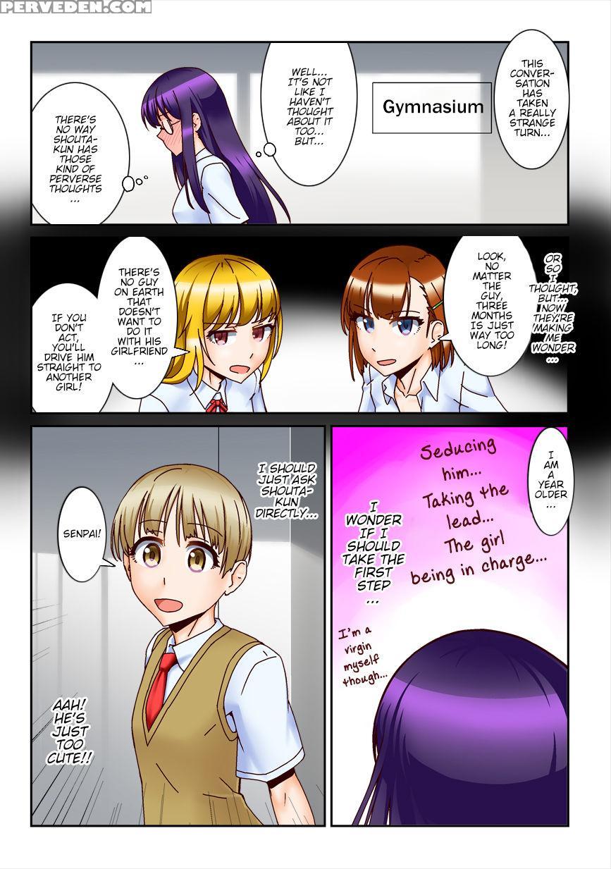 [kinengusa] Chuunen Kyoushi Ni Saimin Appli Torareta. | My Mind Control App Got Stolen By A Middle Aged Teacher [english] [tremalkinger] 1